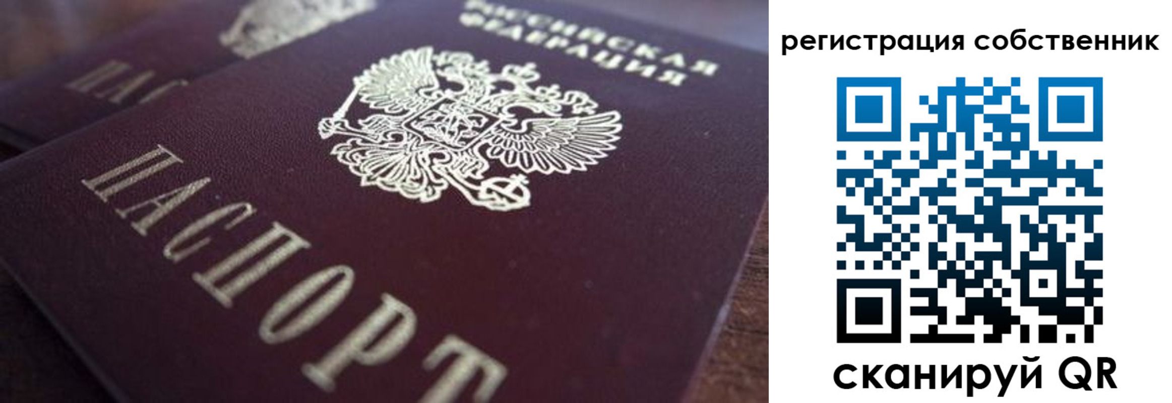 прописка для военкомата в Ульяновске
